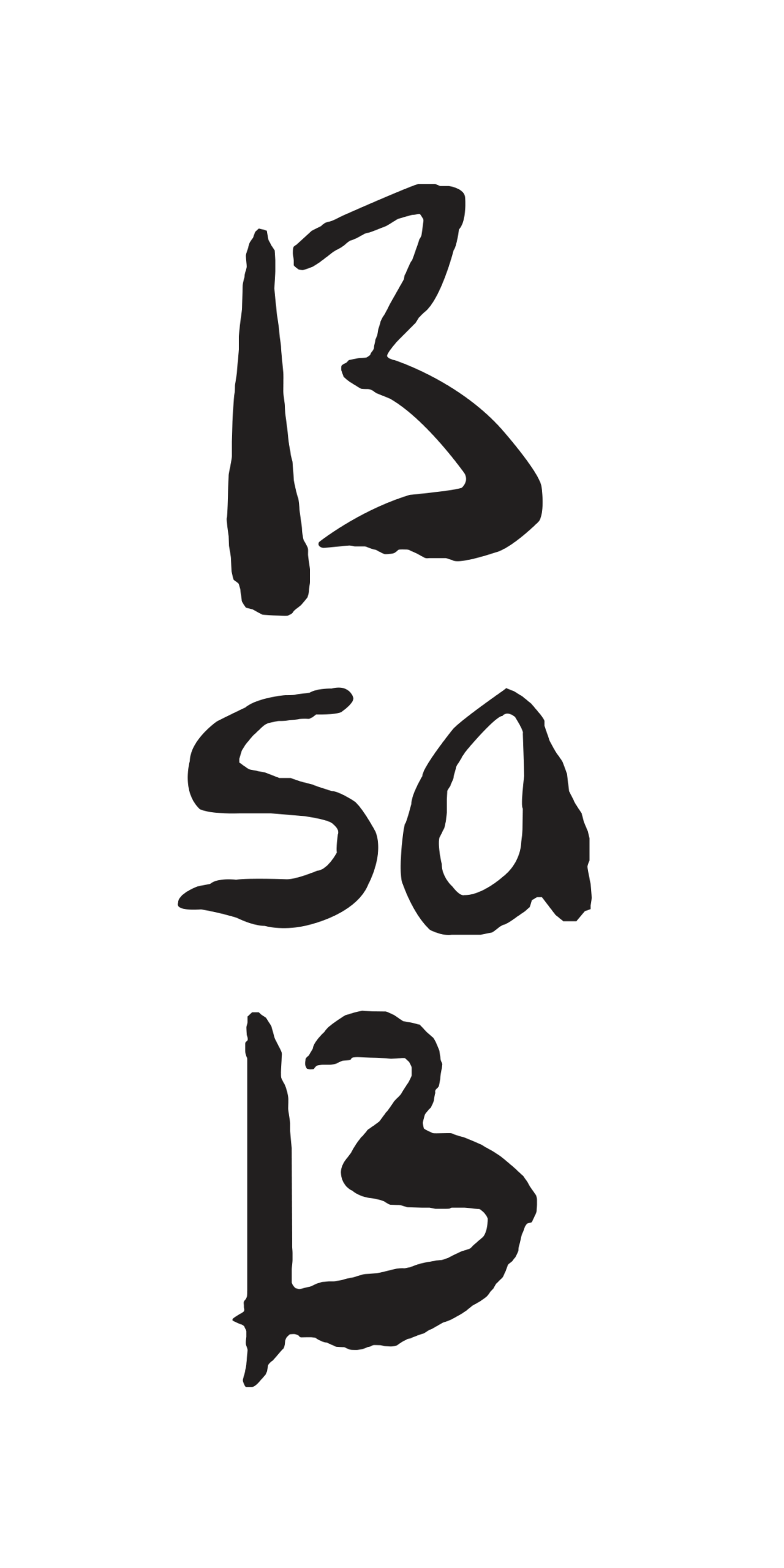 BSAB Australia